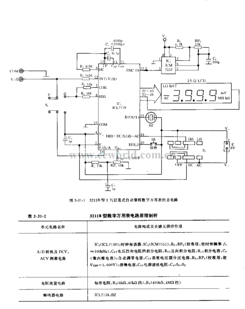 数字万用表LCD液晶屏显示驱动芯片ICWT0023可更换TM1730_模式_电路 数字万用表LCD液晶屏显示驱动芯片ICWT0023可更换TM1730_模式_电路 科学