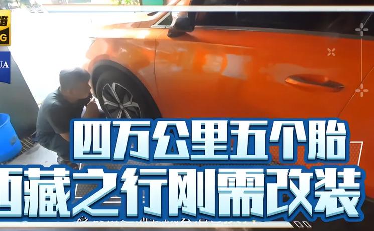 比亚迪元：宣传得很到位这一点不得不佩服_芯片_备胎 比亚迪元：宣传得很到位这一点不得不佩服_芯片_备胎 科学