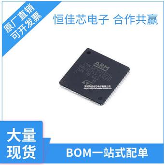 单片机芯片的基本组成_系统_存储器 单片机芯片的基本组成_系统_存储器 智能