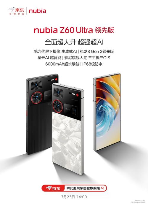 骁龙653现在该不该买？看看这两款低价高配机型最低才1299元_手机_努比亚 骁龙653现在该不该买？看看这两款低价高配机型最低才1299元_手机_努比亚 通讯