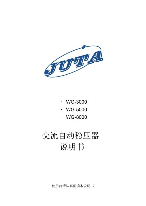 详解集成稳压器_稳压器_电压 详解集成稳压器_稳压器_电压 通讯