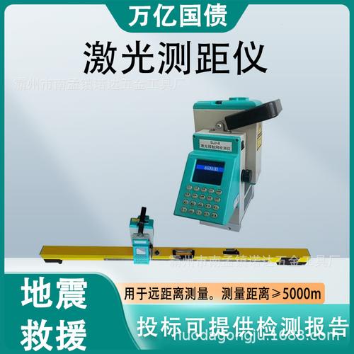 独一一款配备激光测距仪的手机_手机_三种 独一一款配备激光测距仪的手机_手机_三种 通讯
