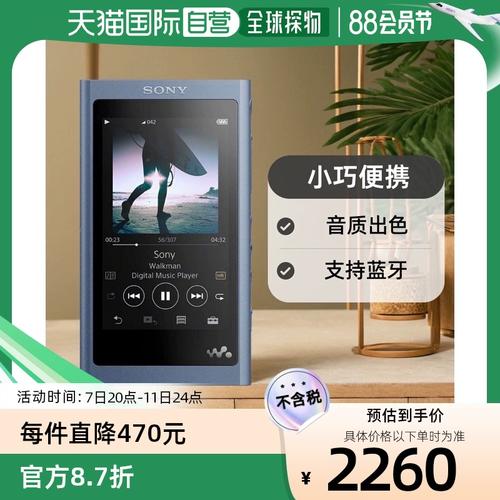 音乐手机凉了被它“杀去世”的MP3还有人记得吗？_随身听_索尼 音乐手机凉了被它“杀去世”的MP3还有人记得吗？_随身听_索尼 科学