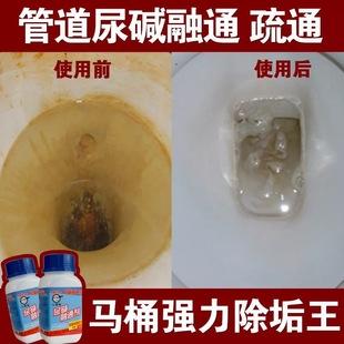 尿碱消融剂的运用留心事项_时应_干净 尿碱消融剂的运用留心事项_时应_干净 互联网