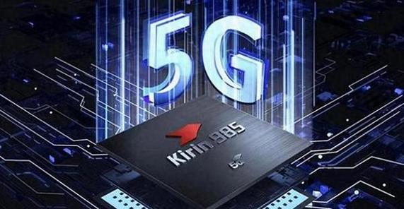 高通、华为的5G芯片 已经由台积电代工_华为_将会 高通、华为的5G芯片 已经由台积电代工_华为_将会 互联网