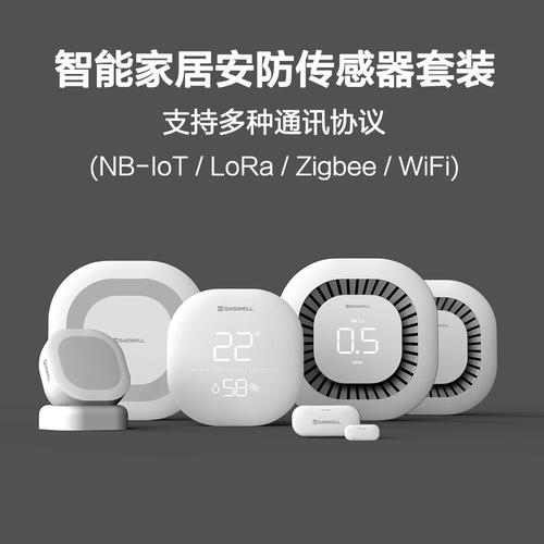 智能家居中若何探测静止的人体？人在（微动）传感器功能介绍_传感器_人体 智能家居中若何探测静止的人体？人在（微动）传感器功能介绍_传感器_人体 互联网