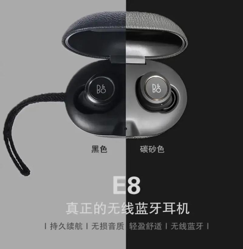 蓝牙技能已经进级到5.3！市情上大年夜部分无线耳机都落后了_蓝牙_版本 蓝牙技能已经进级到5.3！市情上大年夜部分无线耳机都落后了_蓝牙_版本 科学