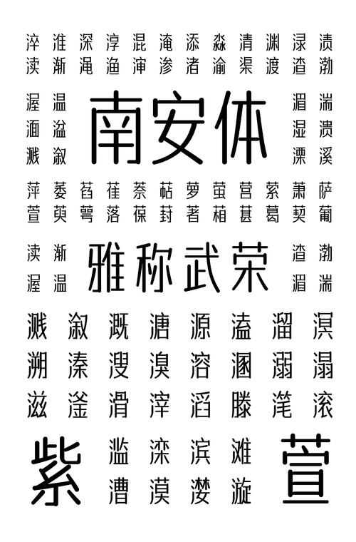 汉仪股份：公司是国内领先的字库公司拥有字体著作权数量居于行业前列_投资者_您好 汉仪股份：公司是国内领先的字库公司拥有字体著作权数量居于行业前列_投资者_您好 通讯