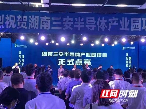 长沙22！| 发力！挺进“中国国产芯片第四城”_家当_湘江 长沙22！| 发力！挺进“中国国产芯片第四城”_家当_湘江 智能