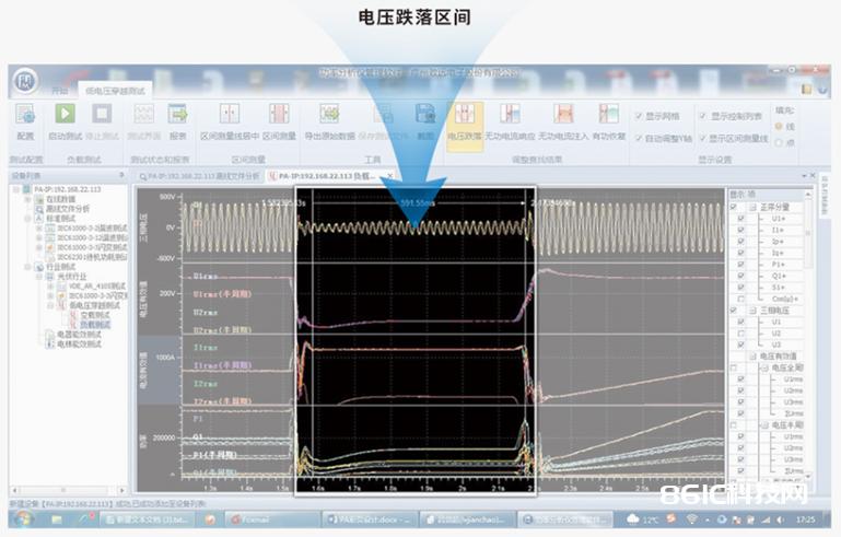 逆变器的运行数据是若何出现在手机上？_逆变器_数据 逆变器的运行数据是若何出现在手机上？_逆变器_数据 智能