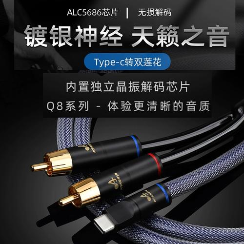音频解码芯片是关键 HiFi手机大年夜推荐_小米_音质 音频解码芯片是关键 HiFi手机大年夜推荐_小米_音质 通讯