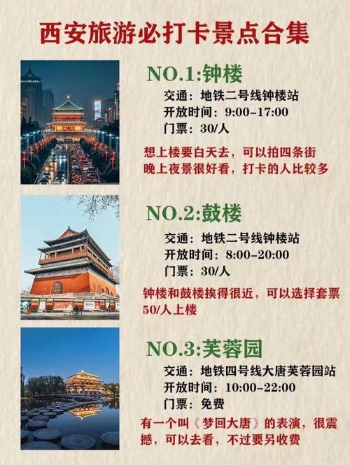 买票不发愁！3月1日至10日榆林陆续加开往返西安的3趟火车_西安_年夜荔 买票不发愁！3月1日至10日榆林陆续加开往返西安的3趟火车_西安_年夜荔 智能