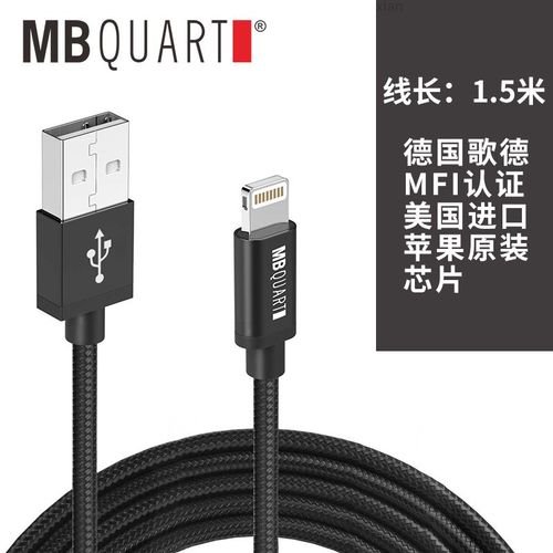 为什么苹果手机买数据线一定要买经由苹果MFi认证的数据线？_数据线_苹果 为什么苹果手机买数据线一定要买经由苹果MFi认证的数据线？_数据线_苹果 智能