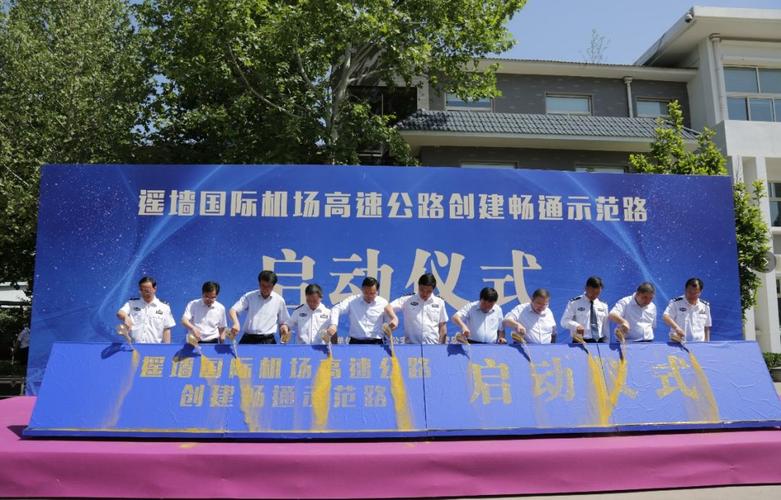 山东首条全天候高速“上线”_济南_机场 山东首条全天候高速“上线”_济南_机场 科学