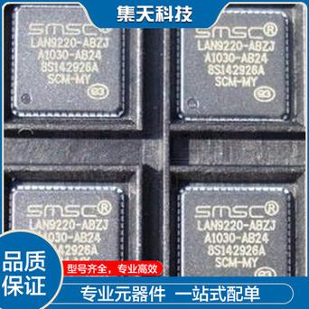 汽车通信芯片汇总梳理_芯片_以太网 汽车通信芯片汇总梳理_芯片_以太网 智能