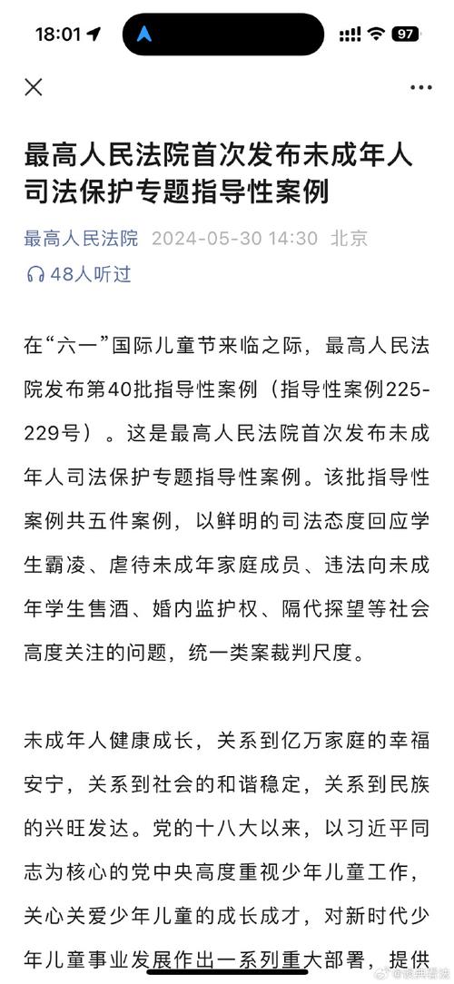 最高检宣告第四十八批指导性案例上海一企业两员工因发卖侵权芯片获刑_雨花台_芯片 最高检宣告第四十八批指导性案例上海一企业两员工因发卖侵权芯片获刑_雨花台_芯片 科学