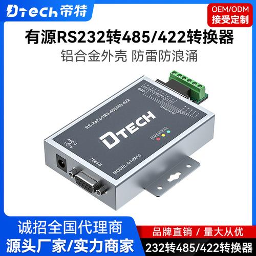 带防雷功能的隔离型USB转RS232模块_暗记_浪涌 通讯 带防雷功能的隔离型USB转RS232模块_暗记_浪涌 带防雷功能的隔离型USB转RS232模块_暗记_浪涌 通讯