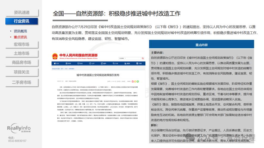 资讯 | 车用MCU芯片三季度涨价5%-10%估量2023年后逐渐缓解_缺乏_芯片 资讯 | 车用MCU芯片三季度涨价5%-10%估量2023年后逐渐缓解_缺乏_芯片 通讯