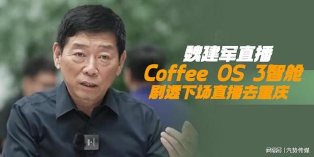 魏建军的率性！长城灵魂摩托将搭载高通8155芯片：可持续OTA_长城_魂魄 魏建军的率性！长城灵魂摩托将搭载高通8155芯片：可持续OTA_长城_魂魄 互联网