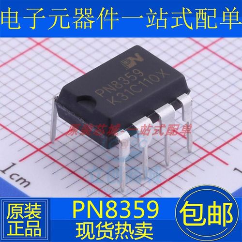 电源pn8359用什么代换PN8359小家电电源IC筹划_芯片_工作 电源pn8359用什么代换PN8359小家电电源IC筹划_芯片_工作 通讯