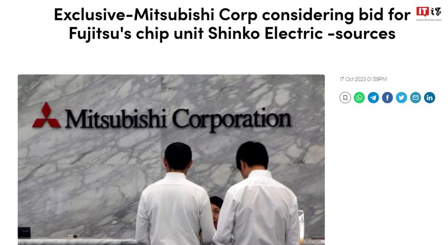 三菱推敲竞购富士通芯片部门Shinko有意进入半导系统编制造领域_全球_富士通 三菱推敲竞购富士通芯片部门Shinko有意进入半导系统编制造领域_全球_富士通 科学