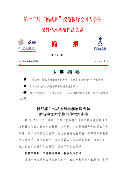 学术简报︱一种改进的变压器有源降噪算法_暗记_噪声 学术简报︱一种改进的变压器有源降噪算法_暗记_噪声 互联网