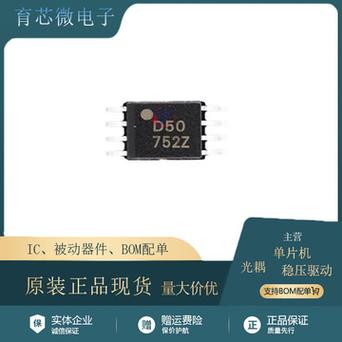 通用运放芯片的主要参数及测量_电压_电流 通用运放芯片的主要参数及测量_电压_电流 通讯