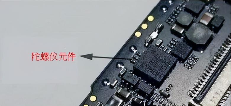 手机中的陀螺仪事理是什么？_陀螺仪_转子 手机中的陀螺仪事理是什么？_陀螺仪_转子 科学