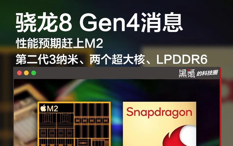 传高通再度自研Arm做事器芯片：台积电N5P制程80个Oryon核心！_高通_芯片 传高通再度自研Arm做事器芯片：台积电N5P制程80个Oryon核心！_高通_芯片 科学