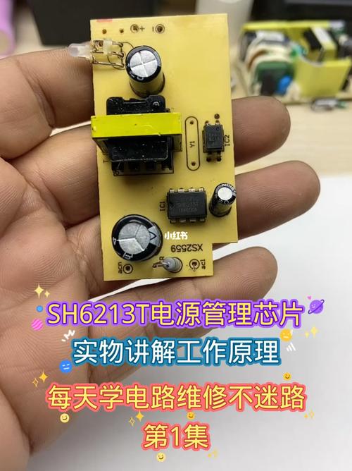 开关电源芯片内部保护功能_电压_电源 开关电源芯片内部保护功能_电压_电源 互联网