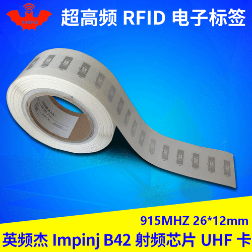 一文让你理解RFID标签芯片厂家有哪些？_芯片_标签 一文让你理解RFID标签芯片厂家有哪些？_芯片_标签 互联网