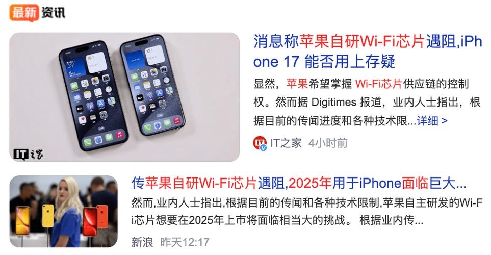 苹果原计划2025年推出定制Wi-Fi和蓝牙芯片然而开拓一贯存在问题_蓝牙_苹果 苹果原计划2025年推出定制Wi-Fi和蓝牙芯片然而开拓一贯存在问题_蓝牙_苹果 互联网
