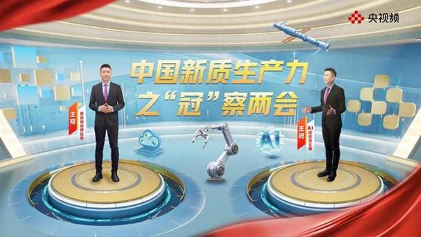 【寻找新质分娩力】融媒调研记：“北京时间”从哪里来？_家当_赛思 【寻找新质分娩力】融媒调研记：“北京时间”从哪里来？_家当_赛思 通讯