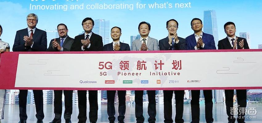 华为高通杀红眼苹果三星猛发力5G血拼战打响！_华为_芯片 华为高通杀红眼苹果三星猛发力5G血拼战打响！_华为_芯片 互联网