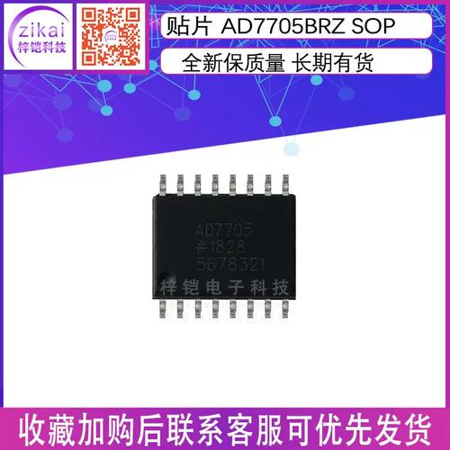 MS7705替代AD7705,封装P=P,用于低频测量的模数转换器（ADC）_存放器_电压 MS7705替代AD7705,封装P=P,用于低频测量的模数转换器（ADC）_存放器_电压 科学