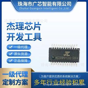 请收好！纯干货！一文列出部分国内外有名蓝牙芯片厂商附名单_蓝牙_芯片 请收好！纯干货！一文列出部分国内外有名蓝牙芯片厂商附名单_蓝牙_芯片 科学