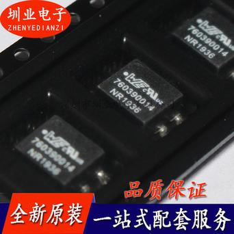 百兆工业级收集变压器：HX81601S产品规格及推荐芯片设备_变压器_芯片 百兆工业级收集变压器：HX81601S产品规格及推荐芯片设备_变压器_芯片 科学