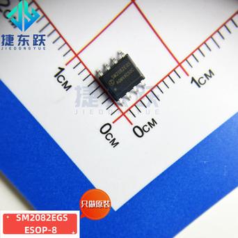 220v免驱动led驱动芯片：SM2082EDS适用于LED 球泡灯筒灯_芯片_灯具 220v免驱动led驱动芯片：SM2082EDS适用于LED 球泡灯筒灯_芯片_灯具 通讯