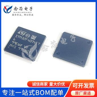 stm32f407系列单片机根本常识_总线_存储器 stm32f407系列单片机根本常识_总线_存储器 科学
