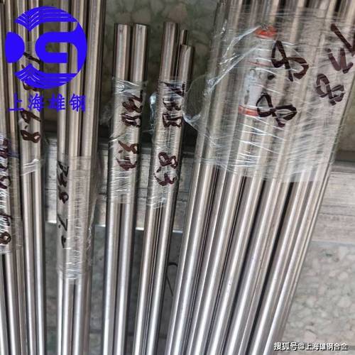 NS337/NS3307耐蚀合金_合金_高温 科学 NS337/NS3307耐蚀合金_合金_高温 NS337/NS3307耐蚀合金_合金_高温 科学