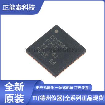 CC2541系列无线射频芯片简介_功率_模式 CC2541系列无线射频芯片简介_功率_模式 互联网
