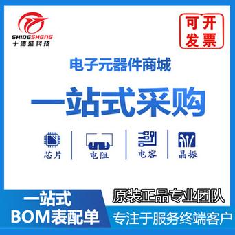 900家电子元器件供应商和代理商名单_电子_半导体 900家电子元器件供应商和代理商名单_电子_半导体 科学