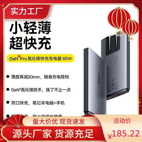 这家上市科技公司再发力国产POWERQUARK® 65W快充参考设计解析_波峰_充电器 这家上市科技公司再发力国产POWERQUARK® 65W快充参考设计解析_波峰_充电器 科学