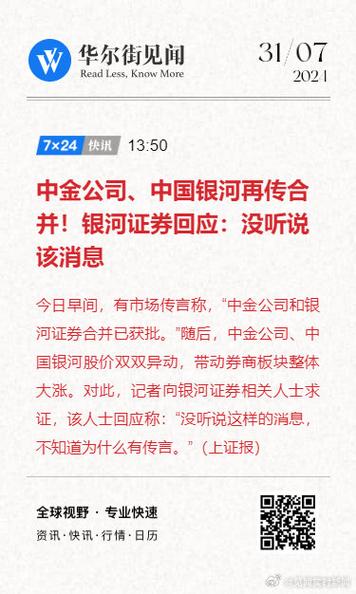 中国银河证券股份有限公司关于浪潮电子信息家当股份有限公司向原A股股东配售股票之上市保荐书_刊行人_海潮 中国银河证券股份有限公司关于浪潮电子信息家当股份有限公司向原A股股东配售股票之上市保荐书_刊行人_海潮 互联网