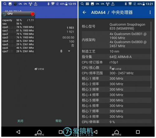 满血？残血？高通骁龙 835 最高频究竟是若干？_小米_主频 满血？残血？高通骁龙 835 最高频究竟是若干？_小米_主频 互联网