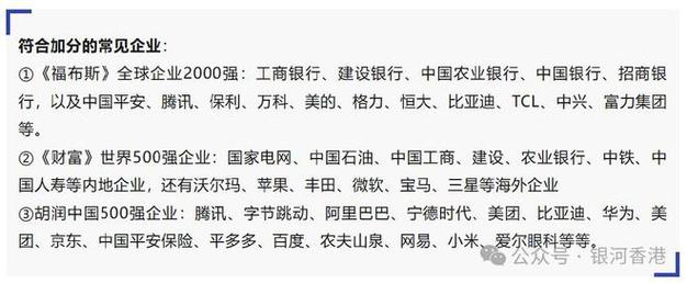 2021胡润中国500强：多家显示行业企业入围_北京_台湾 2021胡润中国500强：多家显示行业企业入围_北京_台湾 互联网