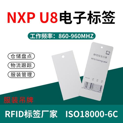 若何定制一款心仪的RFID电子标签_频段_电子标签 智能 若何定制一款心仪的RFID电子标签_频段_电子标签 若何定制一款心仪的RFID电子标签_频段_电子标签 智能