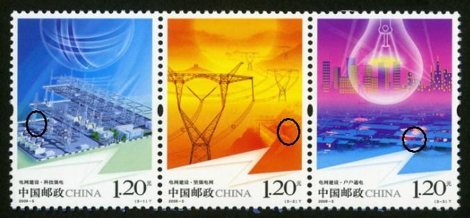 户户通接收机常见故障实例_暗记_旗子 户户通接收机常见故障实例_暗记_旗子 智能