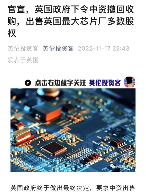 怨叹台积电断供、Arm 不授权俄罗斯 2 家芯片厂恐将停产_英国_处置器 怨叹台积电断供、Arm 不授权俄罗斯 2 家芯片厂恐将停产_英国_处置器 互联网