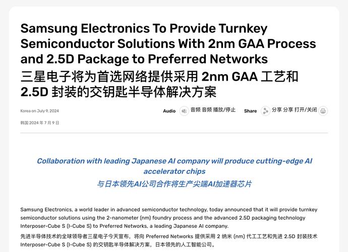 消息称台积电将为比特大年夜陆代工用于“挖矿”的 5nm 芯片_产能_以太 智能 消息称台积电将为比特大年夜陆代工用于“挖矿”的 5nm 芯片_产能_以太 消息称台积电将为比特大年夜陆代工用于“挖矿”的 5nm 芯片_产能_以太 智能